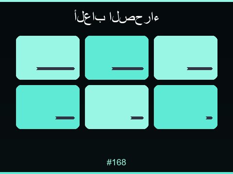 ألعاب السلوتس المميزة