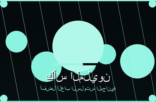 سلوتس الحديث | wordpressthemes10 | 2026